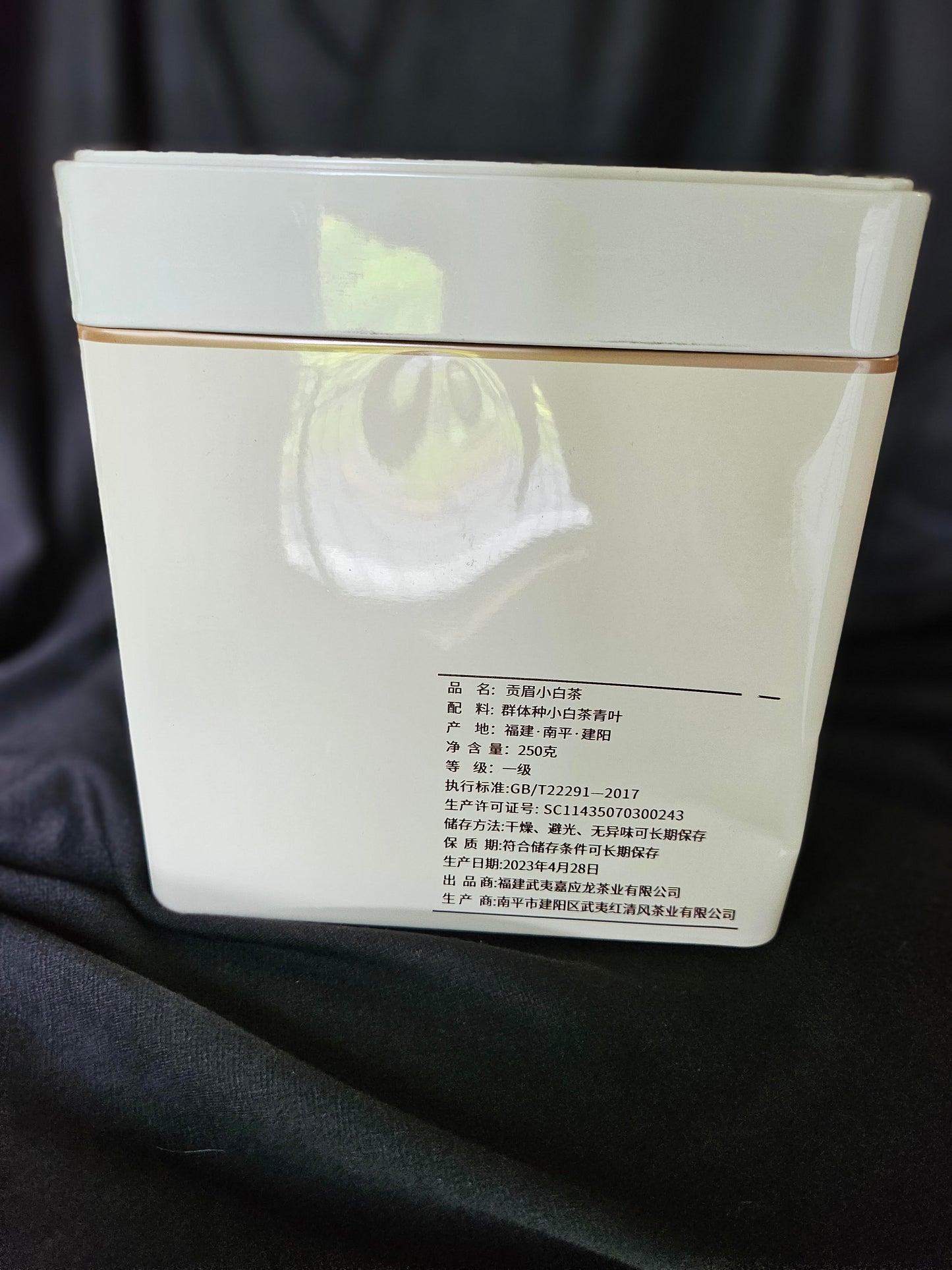 Aged White Loose Tea