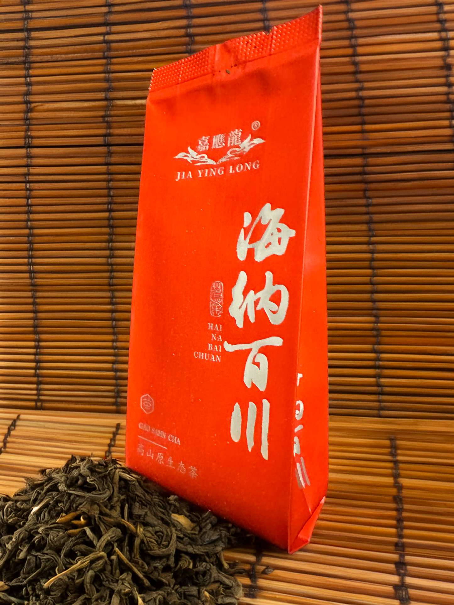 Da Hong Pao Tea