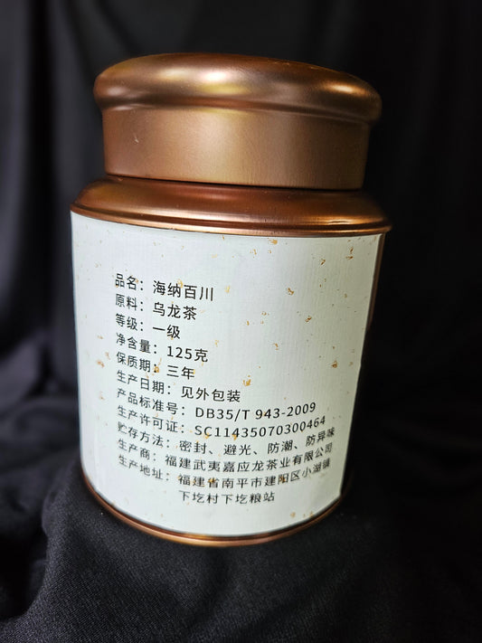 Da Hong Pao Loose Tea
