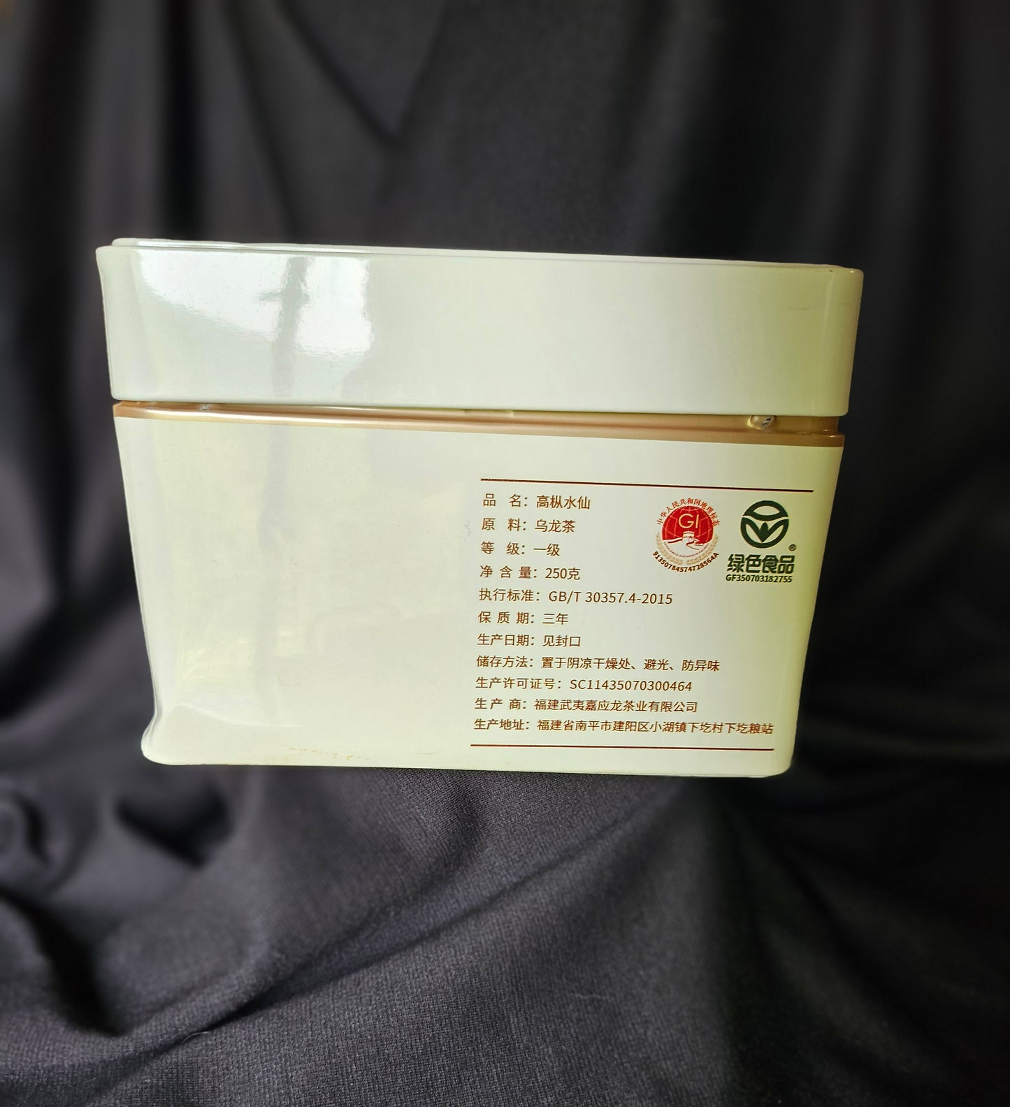 40 Year Old Narcissus Loose Tea