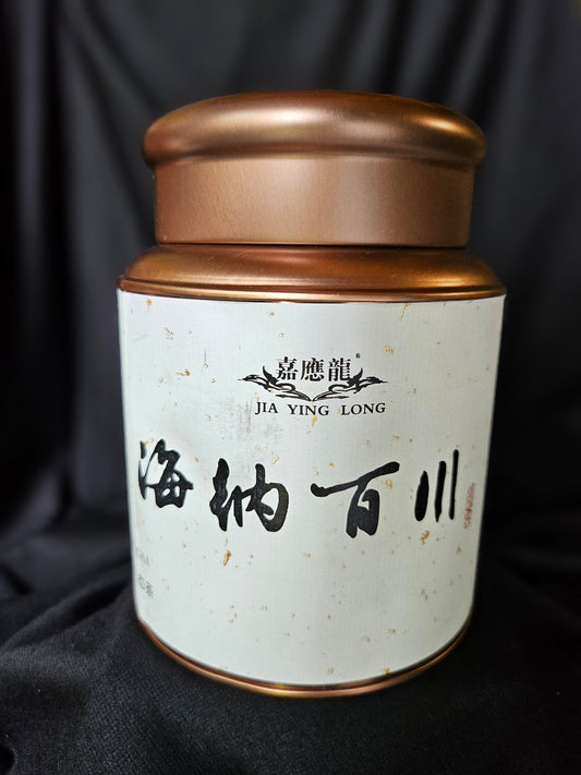 Da Hong Pao Loose Tea