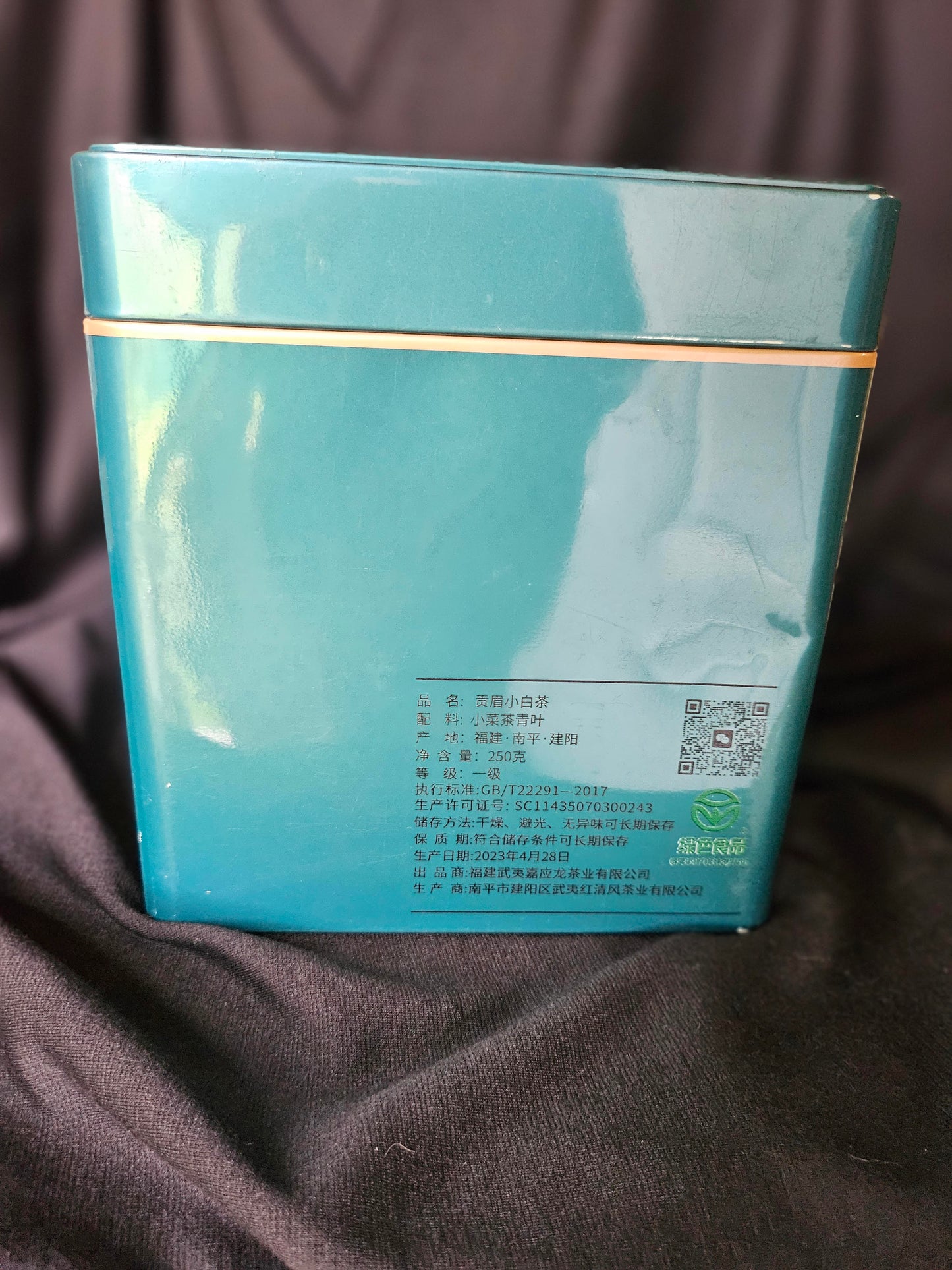 White Small Leaf Wild Grown Loose Tea